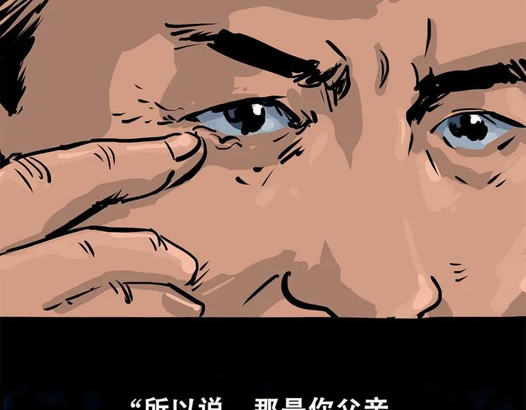 长津湖漫画,第十话 撤退之路一1图