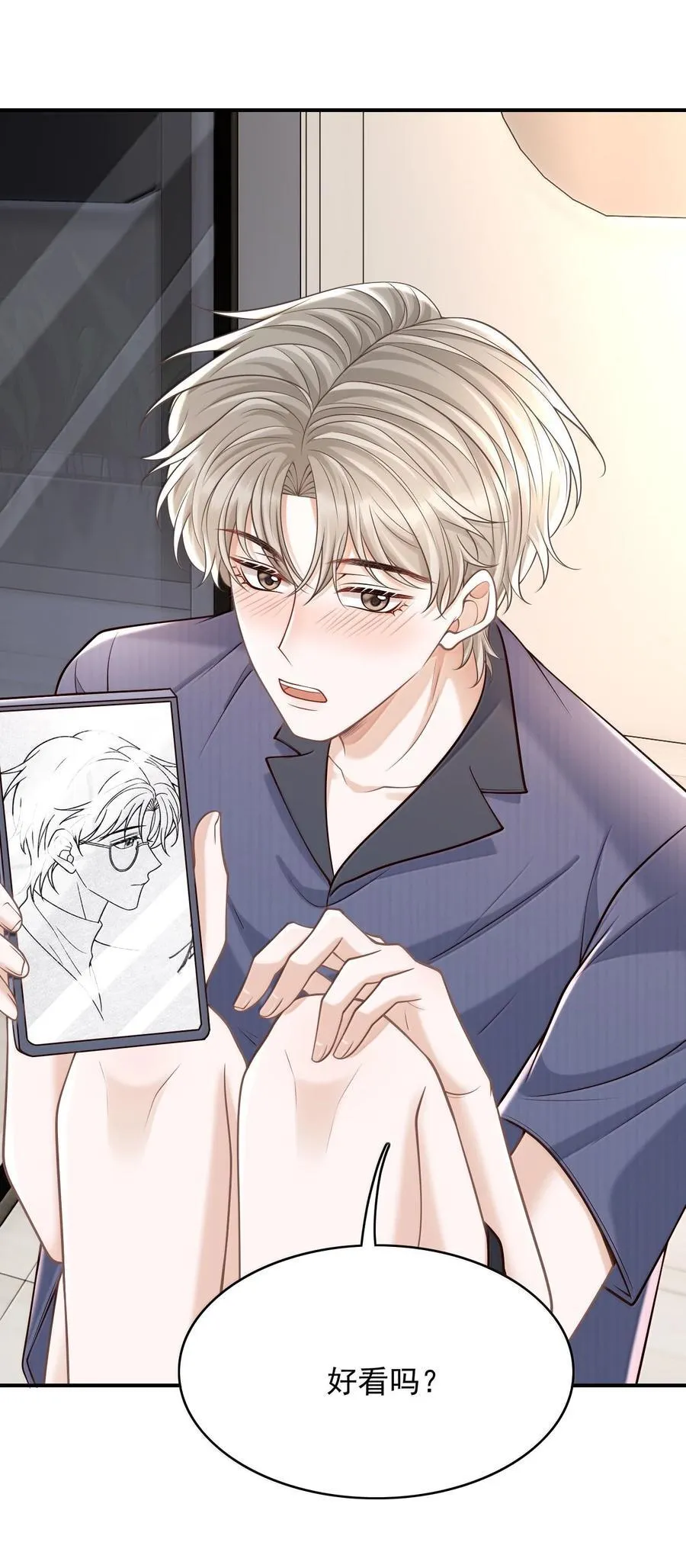 上心漫画,088 我为什么要后悔？2图