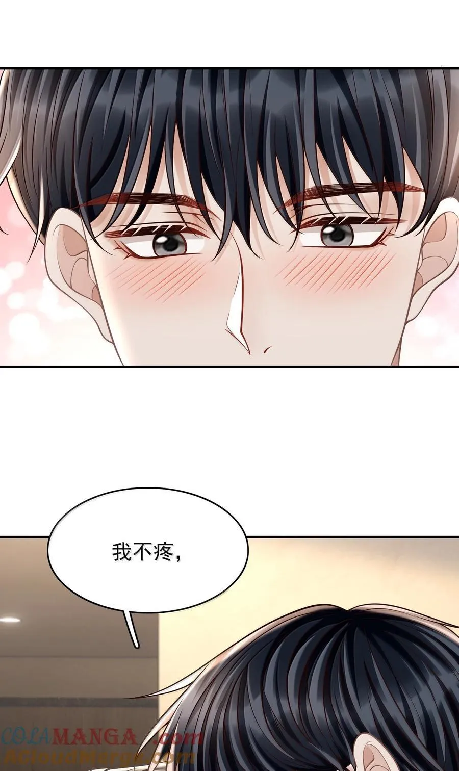 上心漫画,089 真是性感的要命！1图