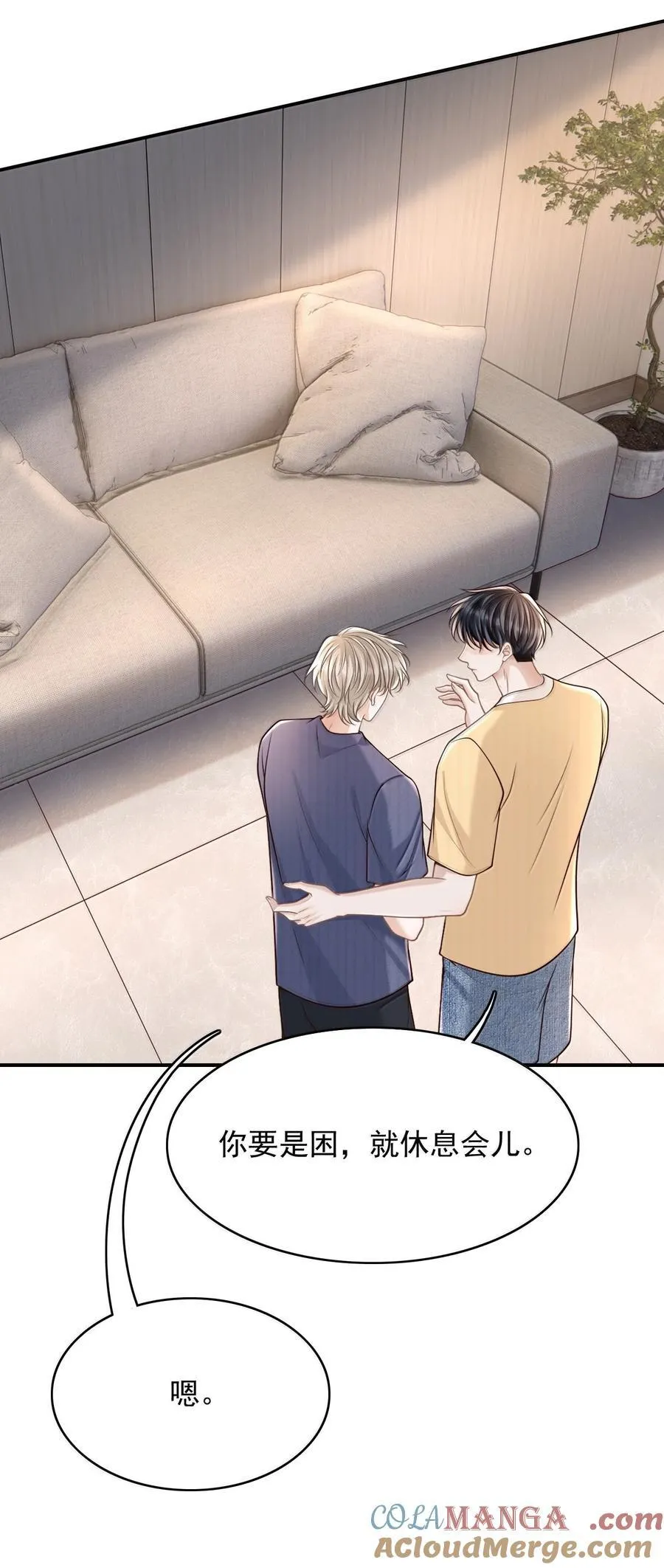 上心漫画,088 我为什么要后悔？1图