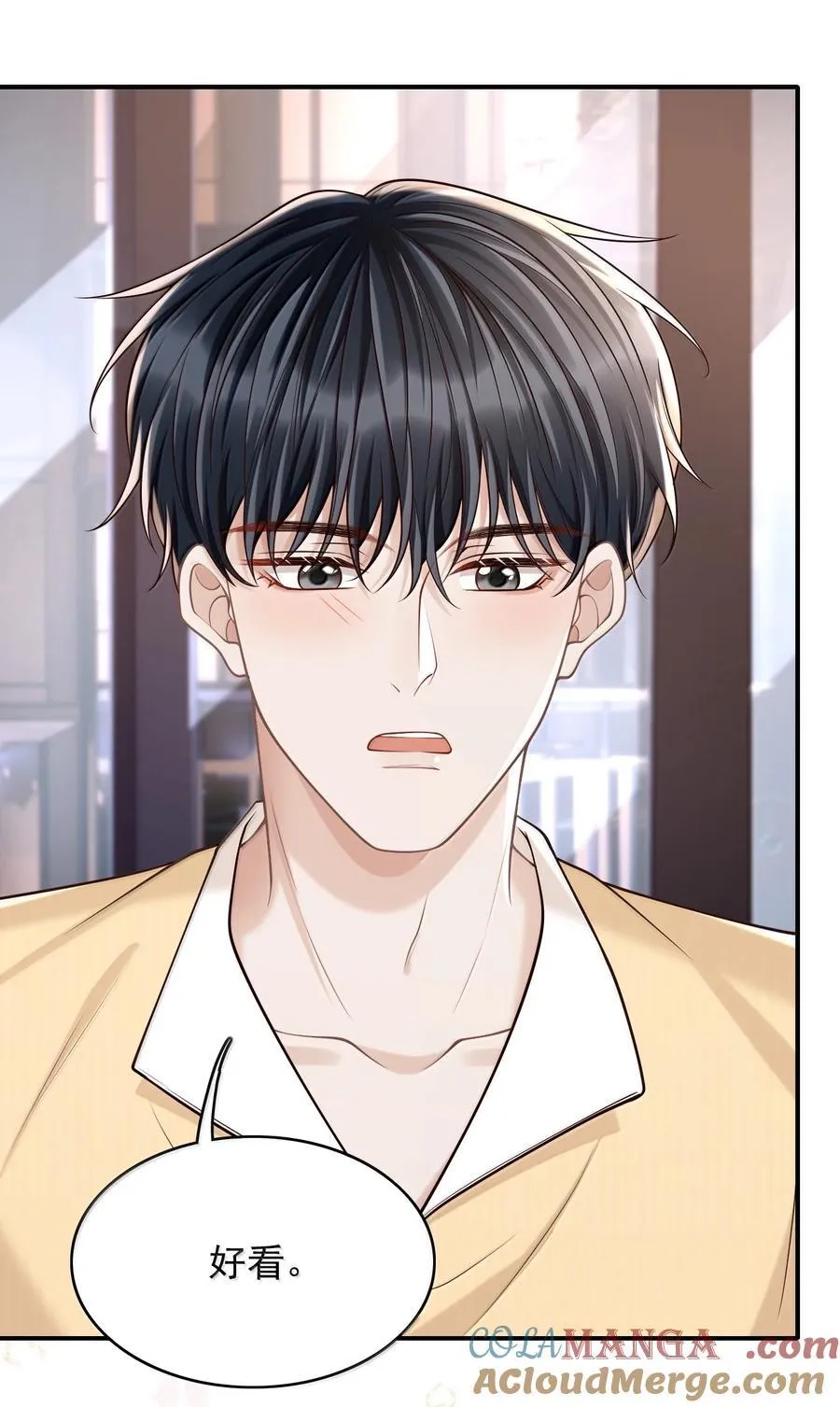 上心漫画,088 我为什么要后悔？1图