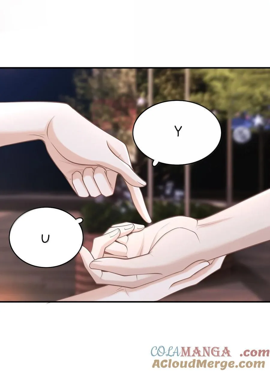 上心漫画,087 你，鹿，我的！1图