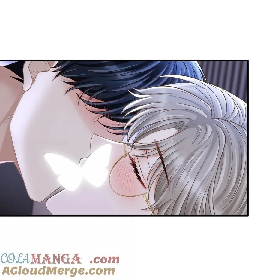 上心漫画,94 很早之前就喜欢你1图