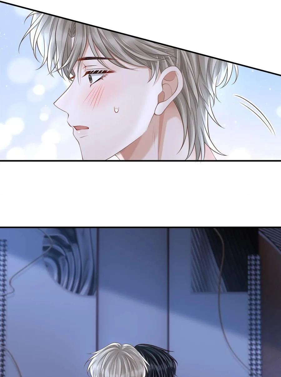 上心漫画,095 原来你这么早就喜欢我啊2图