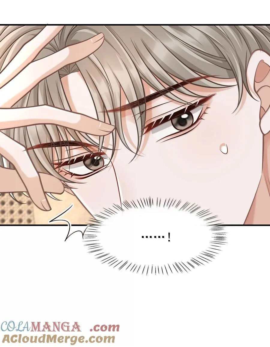 上心漫画,087 你，鹿，我的！1图