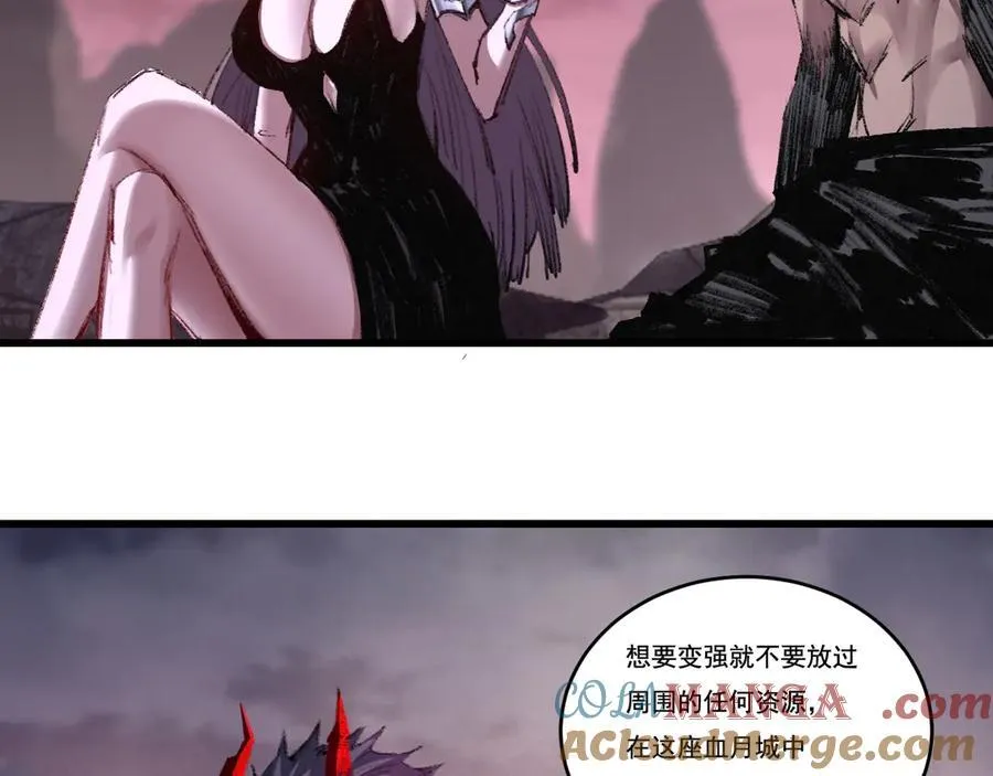 天锁斩月漫画,第70话 饕餮楼2图