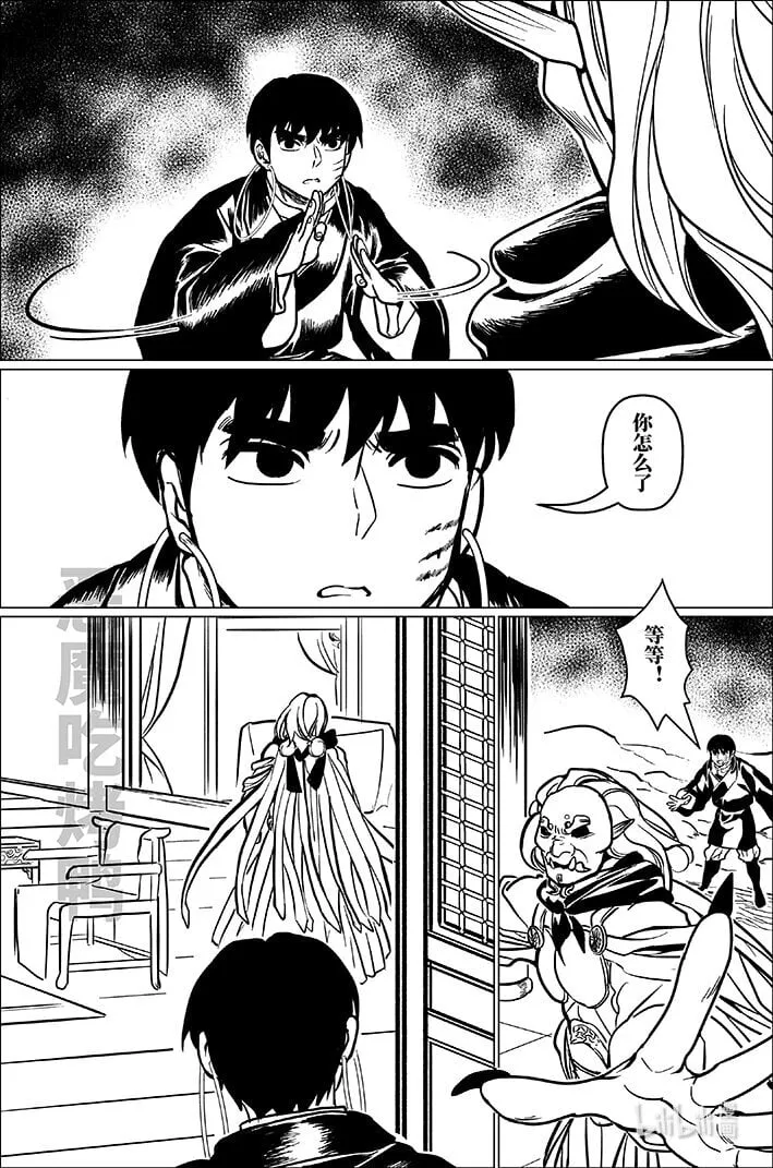 月挂枝头图片大全漫画,九十 玖拾2图