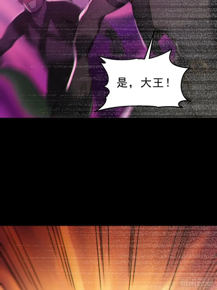 我真不想当圣仙小说在哪里看漫画,76 真相，就在北境1图