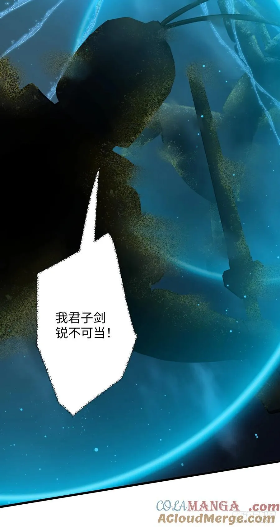 大乘期才有逆袭系统结局是啥漫画,第40话1图