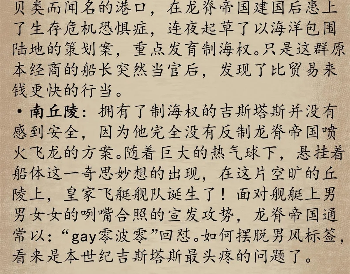 看守魔女们的典狱长漫画免费阅读下拉漫画,番外介绍2图