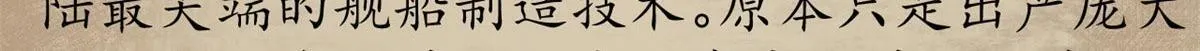 看守魔女们的典狱长漫画免费阅读下拉漫画,番外介绍1图