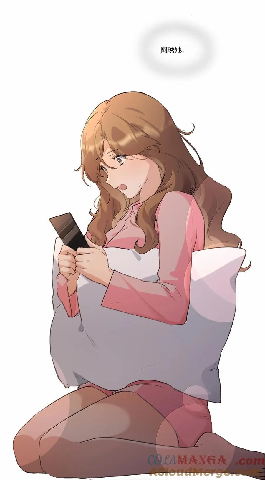 余情可待漫画,122 让爸爸和她打个招呼？1图