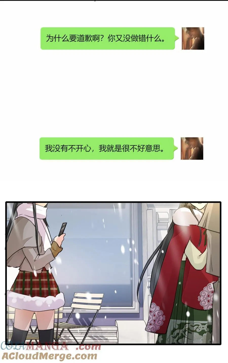 余情可待重生漫画,123 吃完1图