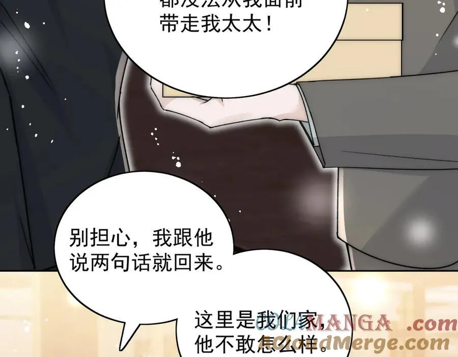 折腰多少集漫画,第103话 北承又病发了？2图