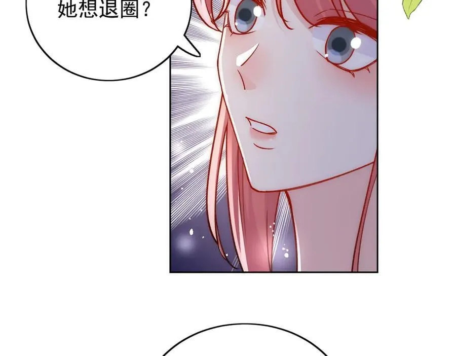 折腰 完整版漫画,第102话 怎么会是他？！2图