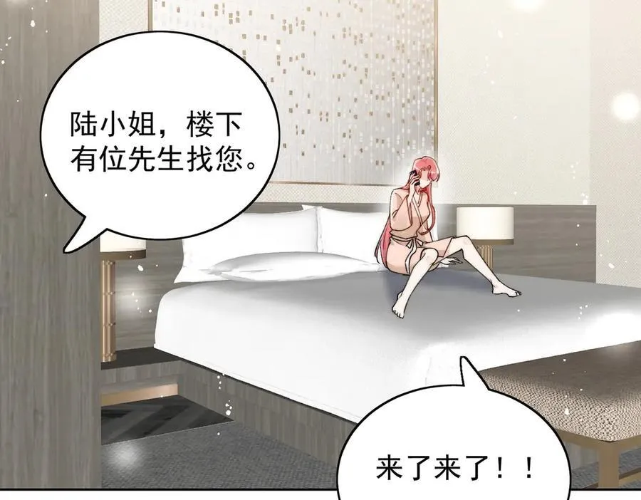 折腰 完整版漫画,第92话 你要我做你的情人？2图