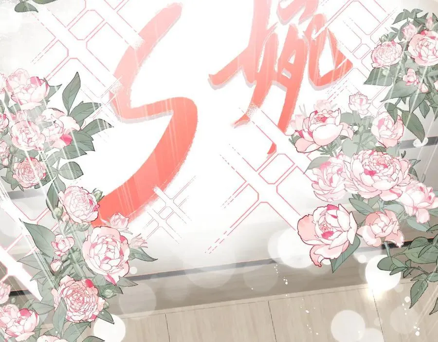 折腰漫画,第95话 老师在帮钟婉莹？2图