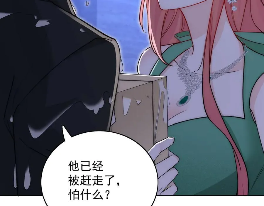 折腰 完整版漫画,第104话 北承危在旦夕2图