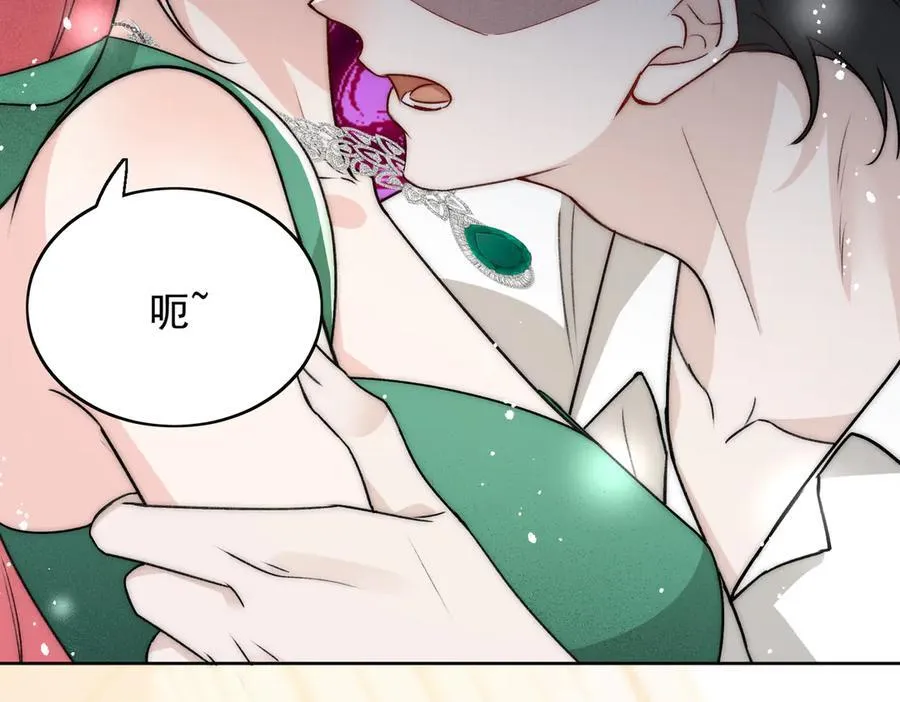 折腰 完整版漫画,第106话 发作病因找到了？！2图