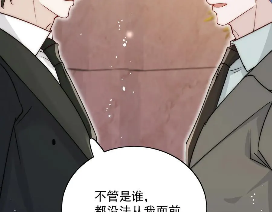 折腰多少集漫画,第103话 北承又病发了？1图
