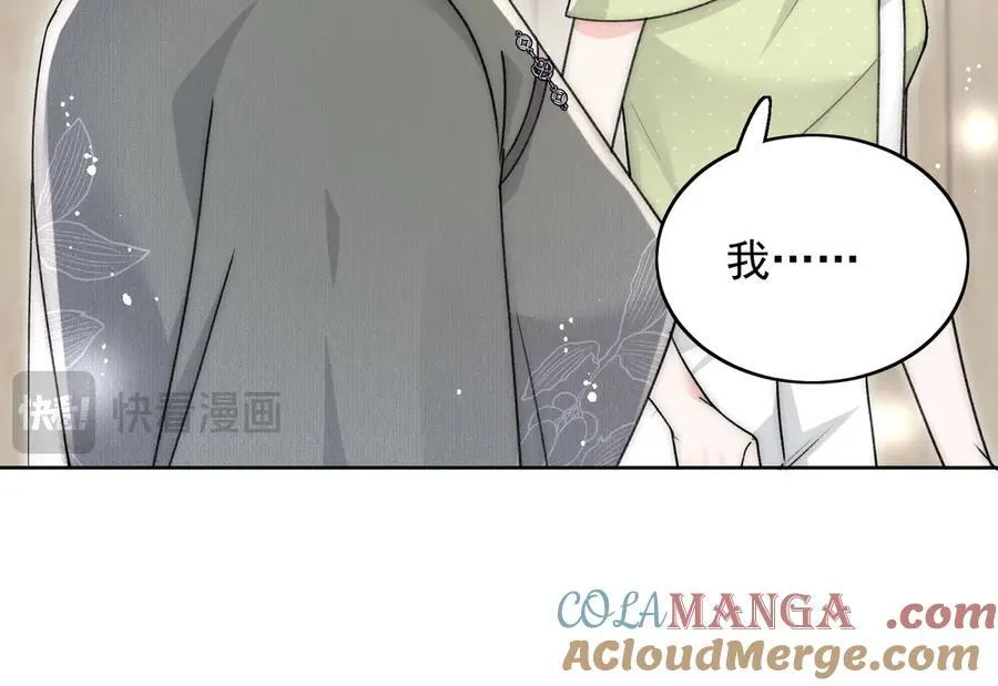 折腰电视连续剧漫画,第100话 金蝉脱壳之计2图