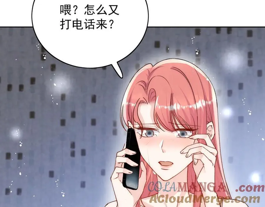 折腰蓬莱客未删减全文免费阅读漫画,第94话 我想见你1图