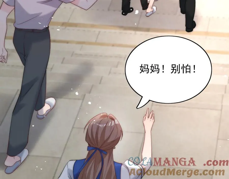 折腰 完整版漫画,第89话 原来你早就知道？1图