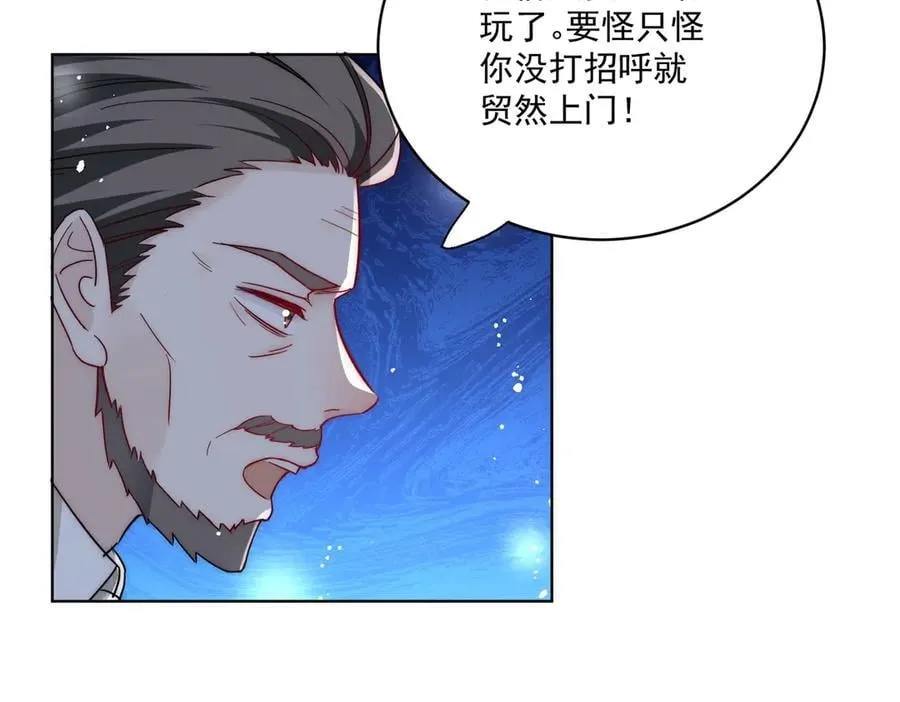 折腰 完整版漫画,第107话 我们的婚姻无效2图