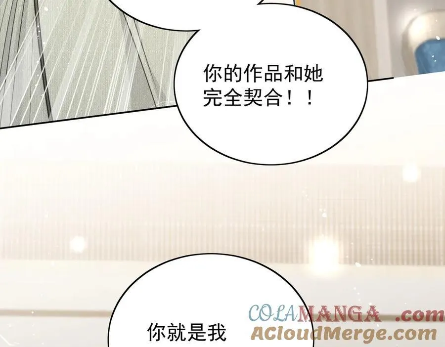 折腰小说全文阅读免费漫画,第98话 让她无法翻身1图
