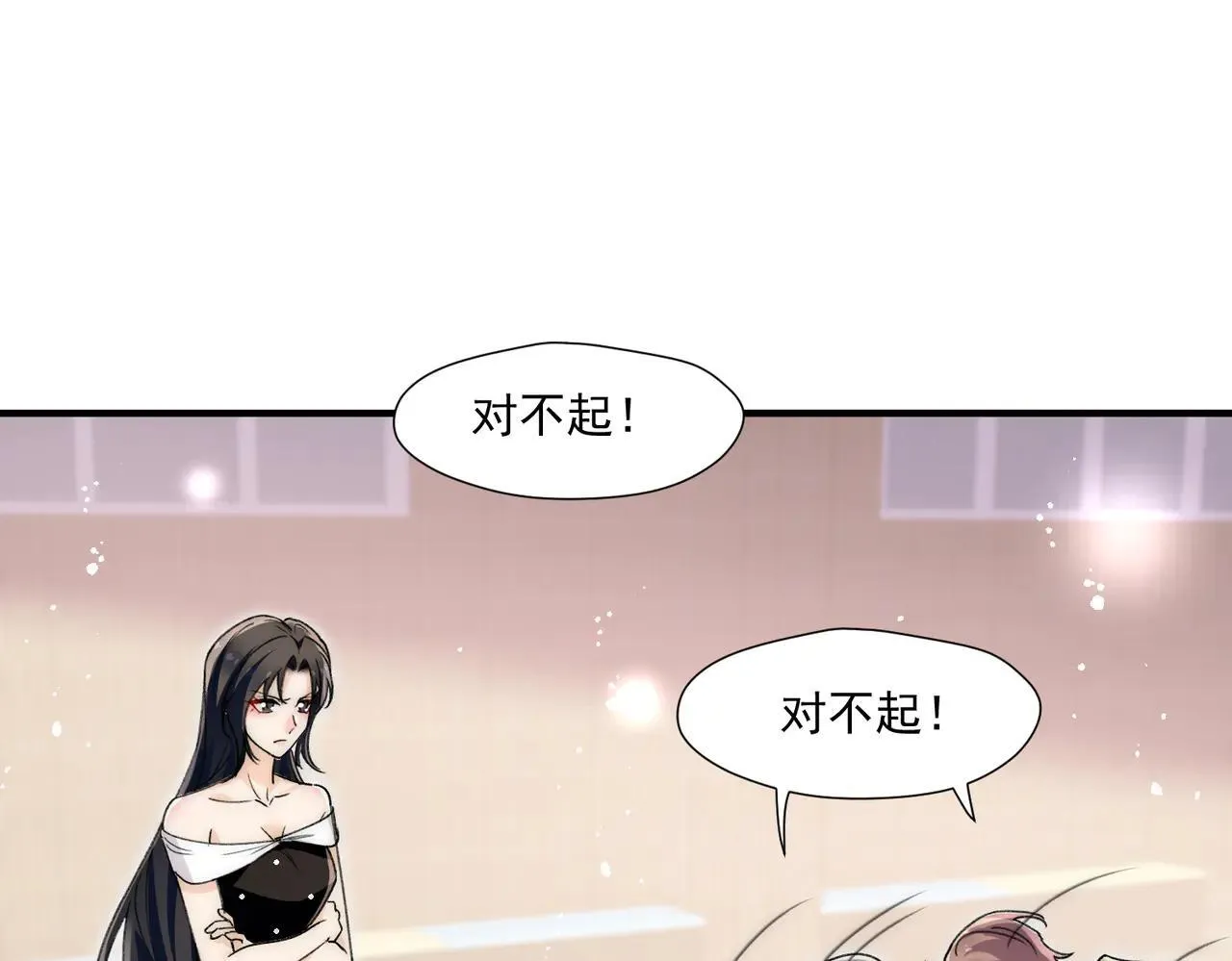 女主重生后每天都在黑化下拉式漫画免费阅读漫画,第81话我更喜欢“故意”2图