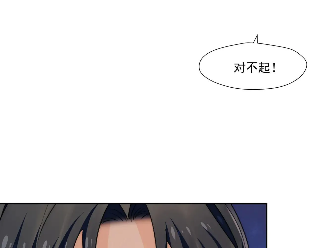 女主重生后每天都在黑化下拉式漫画免费阅读漫画,第81话我更喜欢“故意”2图