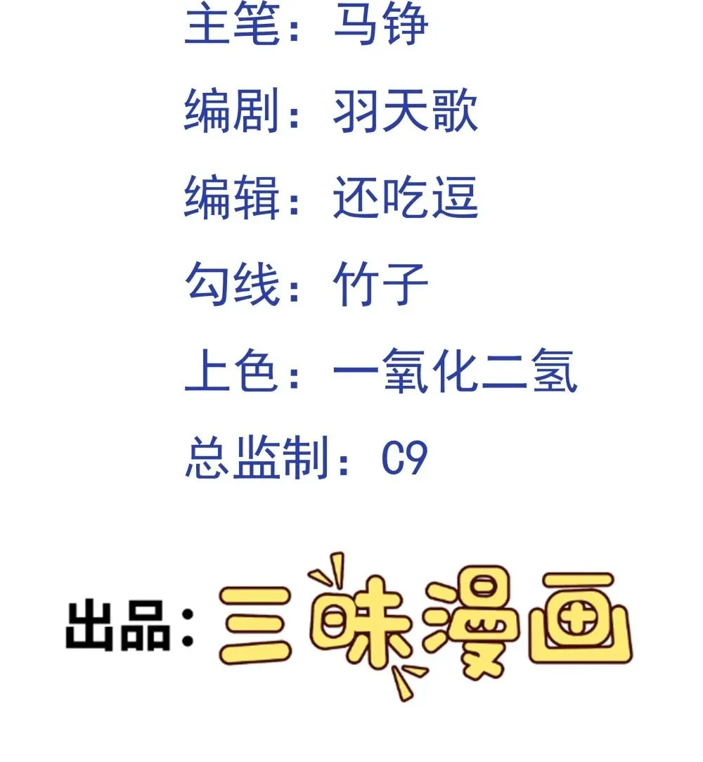我掉落的宝物都成了妹子漫画,第106话 金山成堆！2图