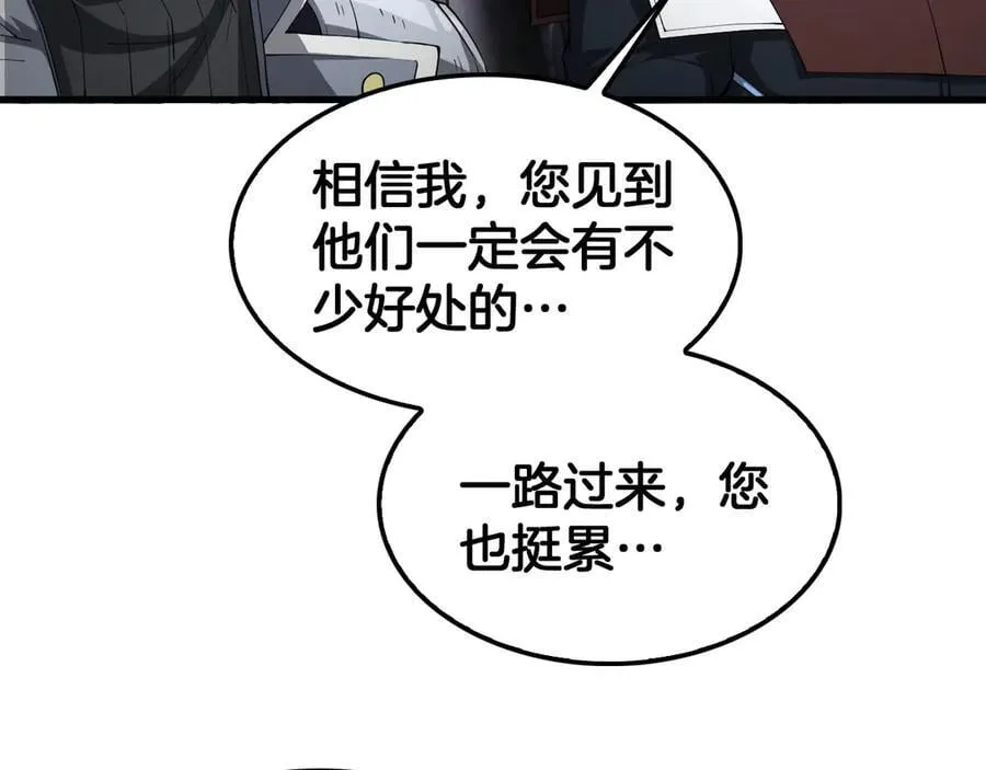 末日剑神地狱之门漫画,第36话 无人可当2图