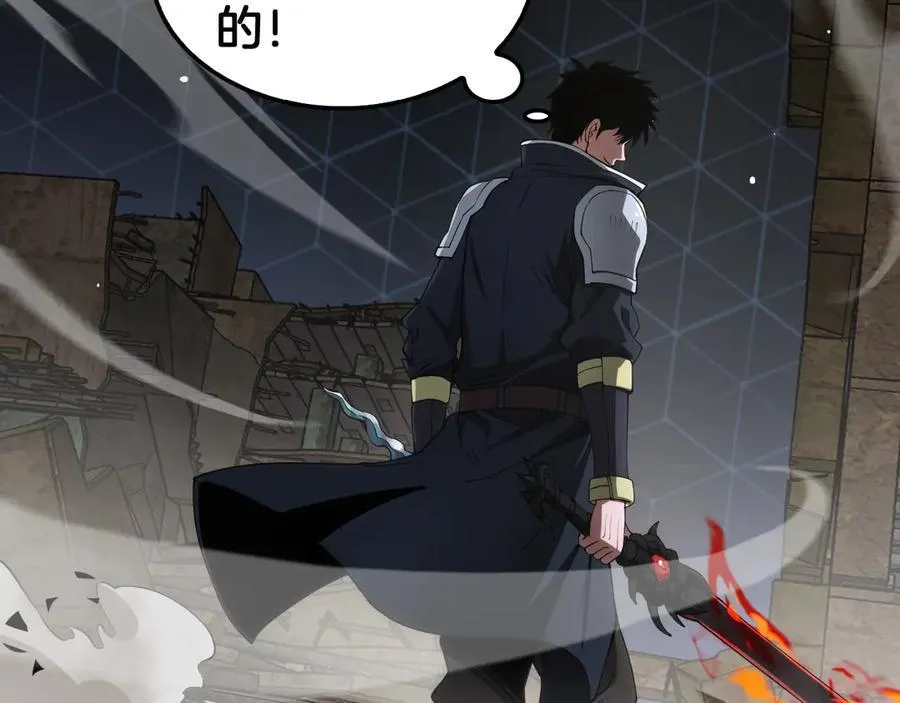 末日剑神地狱之门漫画,第37话 轰动全场1图