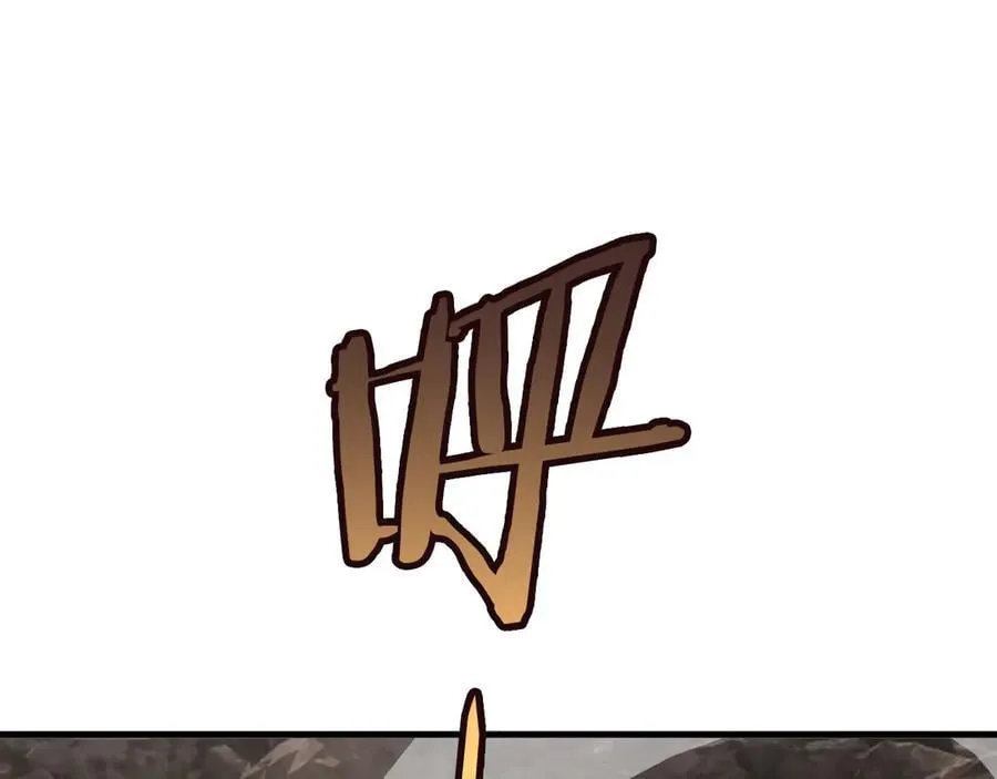 末日剑神地狱之门漫画,第37话 轰动全场2图