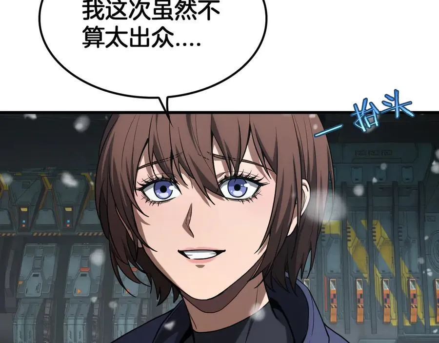 网游末日剑神漫画,第39话 奇迹时刻2图