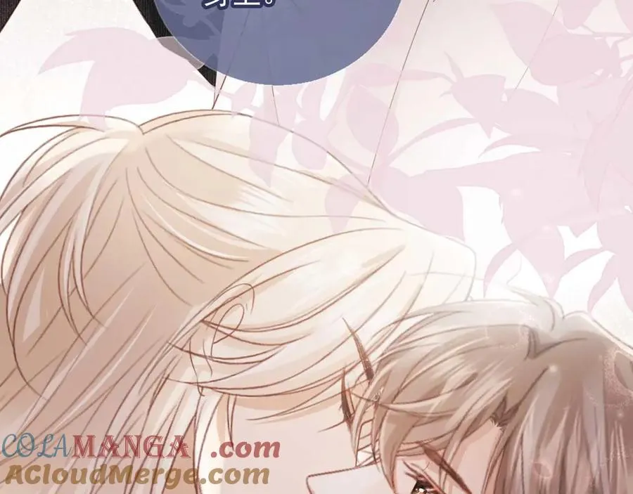 白月光他爱上替身了小说裴夙月全文漫画,第65话 老婆老婆1图