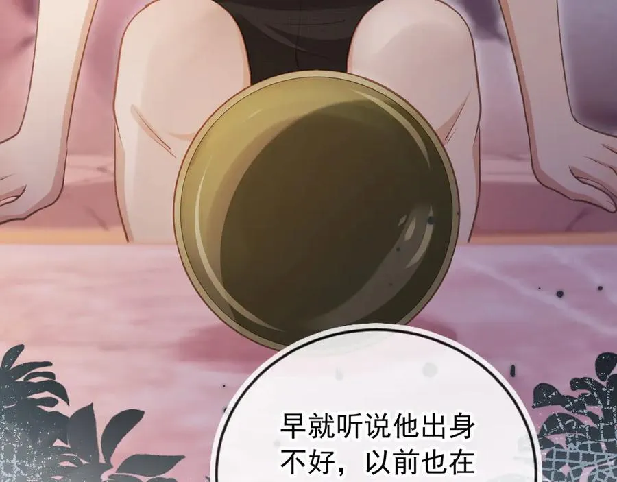 白月光他爱上替身了25话漫画,第35话 荒唐游戏2图