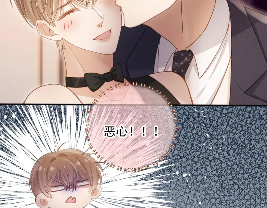 白月光他爱上替身了25话漫画,第35话 荒唐游戏1图