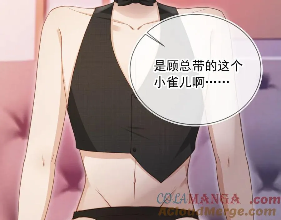 白月光他爱上替身了25话漫画,第35话 荒唐游戏1图