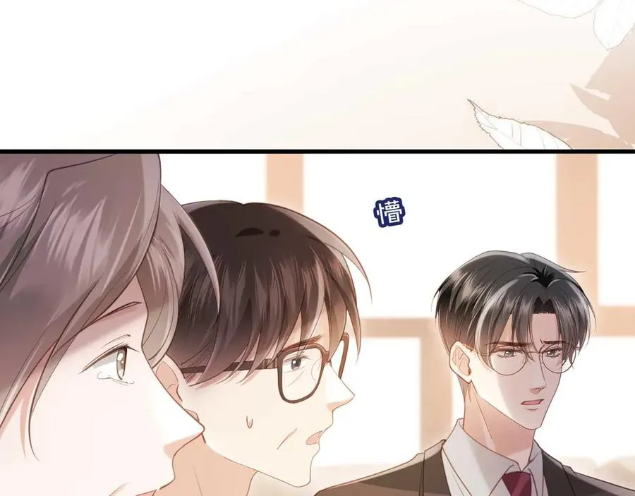 白月光他爱上替身了25话漫画,第66话 认亲2图