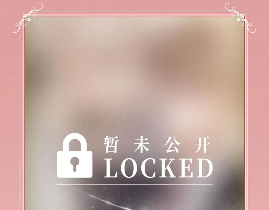 白月光他爱上替身了25话漫画,特典公开：11月22日 白月光他爱上替身了 办公桌下的秘密2图