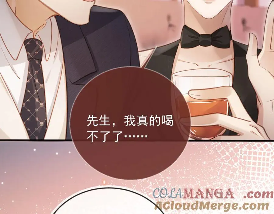 白月光他爱上替身了25话漫画,第35话 荒唐游戏1图