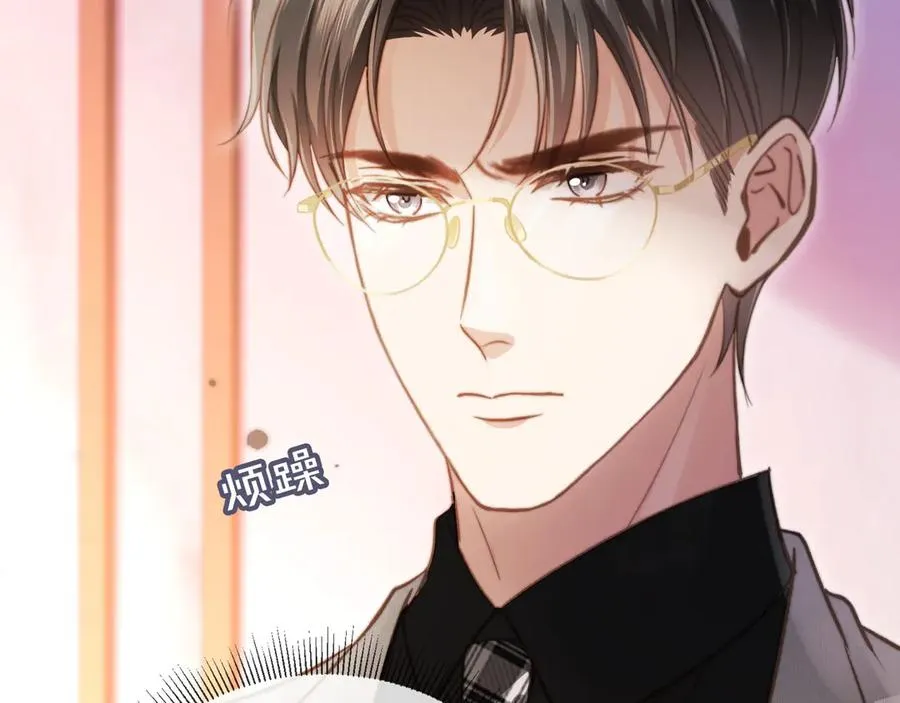 白月光他爱上替身了25话漫画,第36话 抱我走2图