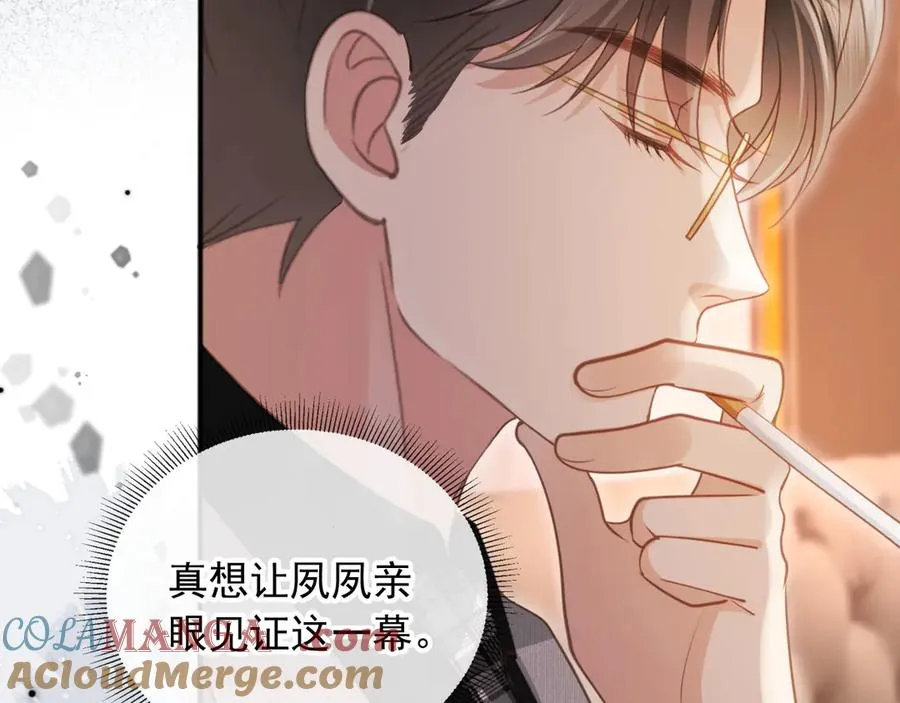 白月光他爱上替身了25话漫画,第35话 荒唐游戏1图