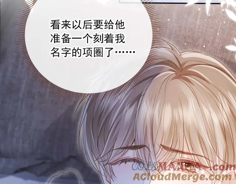 白月光他爱上替身了25话漫画,第45话 白月光在霸总房间享用替身1图