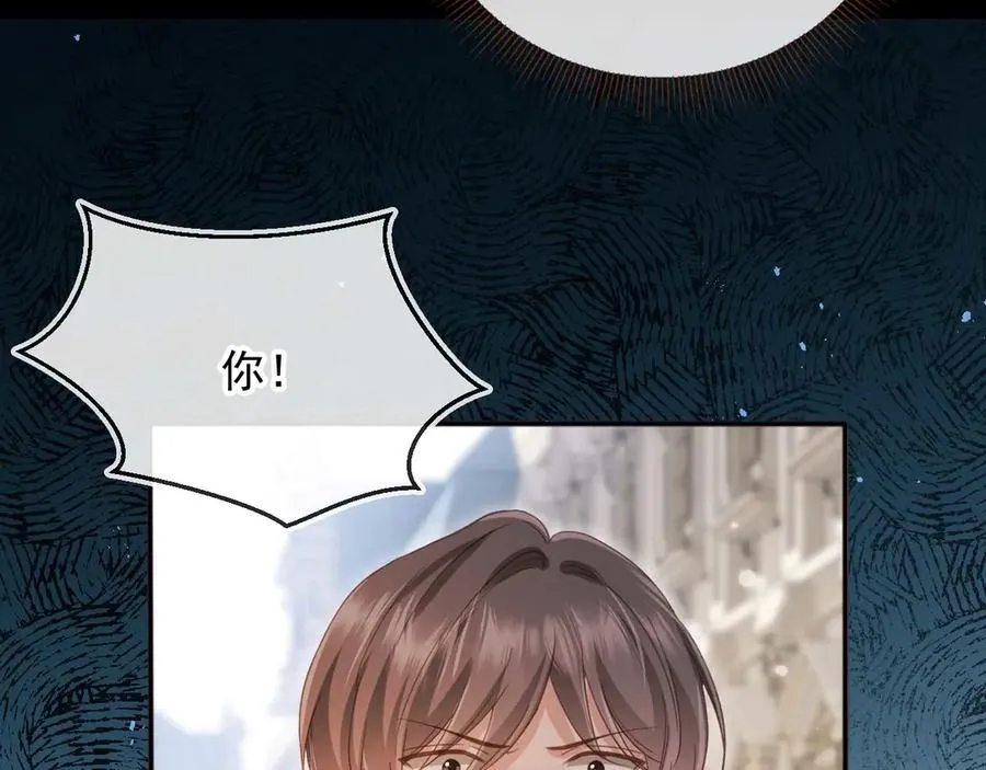白月光他爱上替身了25话漫画,第48话 红色胎记2图