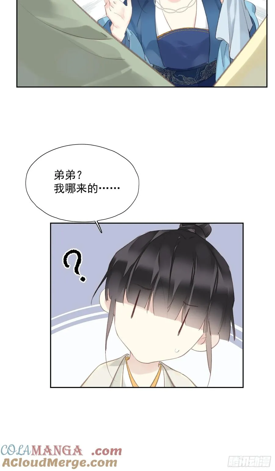 郡主不四嫁小说免费阅读全文漫画,第49话 勇士1图