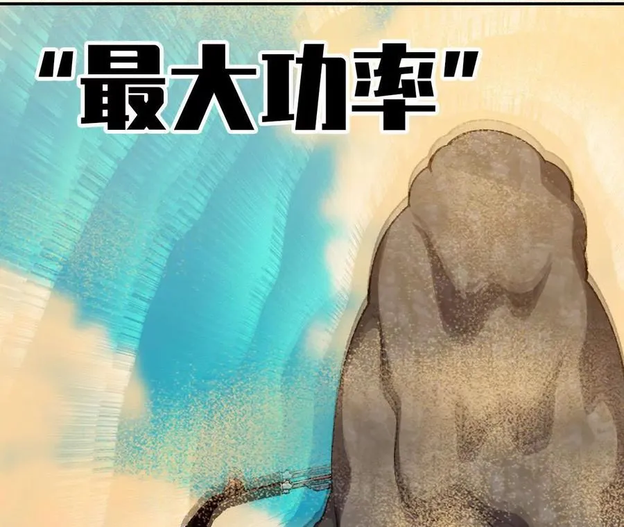 勇者X女魔王漫画下拉式免费漫画,112 哥布林洞窟1图