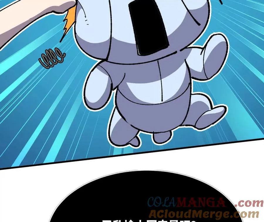 勇者X女魔王动态漫画,118 强制解除1图
